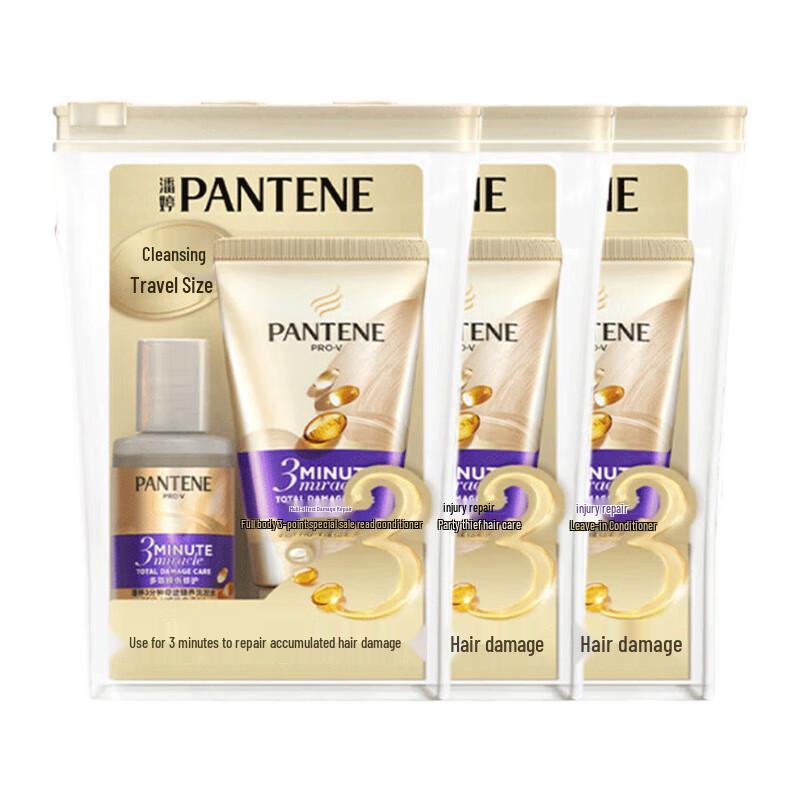 Pantene 3-Minute Damage Repair Portable Hair Care Set