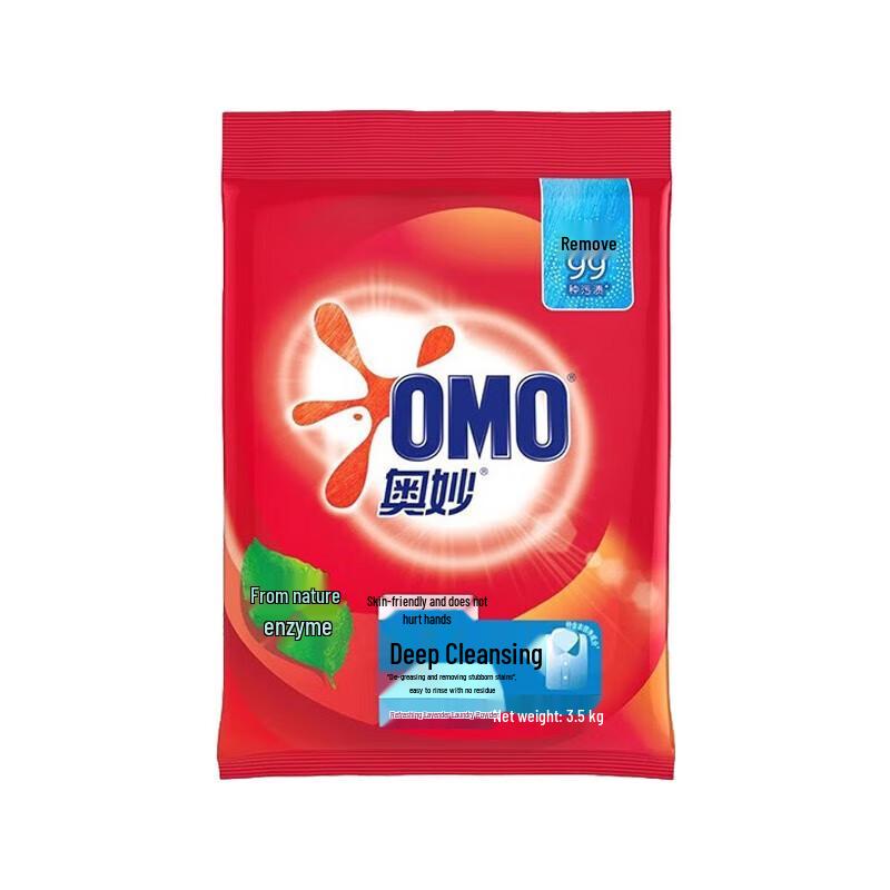 Omo Deep Clean Laundry Powder