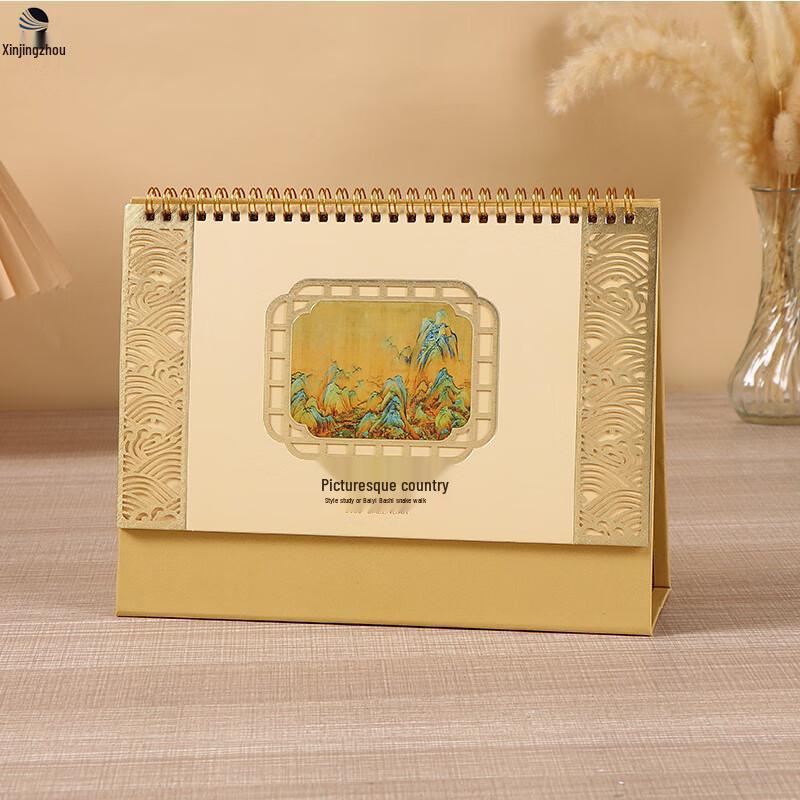 Chinese Style Picturesque Landscape Year of the Snake Desk Calendar