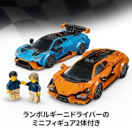 LEGO Speed Champions Lamborghini Revuelto Huracán STO 77238 Toy Boys Girls Toys Birthday Present Blocks 10 Years Old 11 12 Elementary School Vehicles