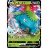 Pokemon Card Game SEF 001/021 Venusaur V Grass VMAX Battle Triple Starter Set Venusaur