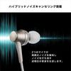 Audio-Technica ATH-CKD7NC BGD Wired Earphones Type-C Noise Cancelling 1.2m Cable Microphone Remote No Latency High-Quality DAC Built-in Beige Gold