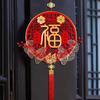Chinese Fu Chinese Knot Pendant Blessed-Word with Tassel Hanging Ornament Blessing Spring Festive Flocking Pendant