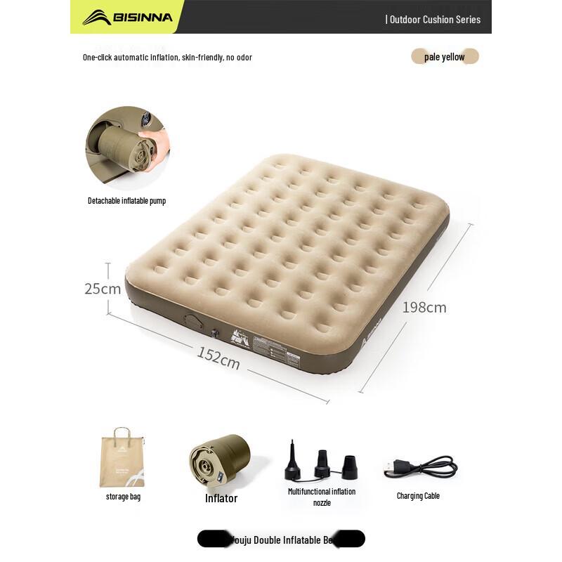 Beishanlang Q3049 Thickened Inflatable Air Mattress