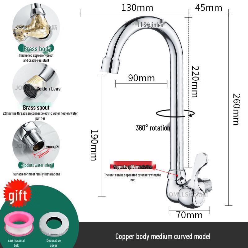 Extended Copper Wall-Mount Kitchen Faucet