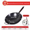 Jingzhifeng Nitrided Iron Wok