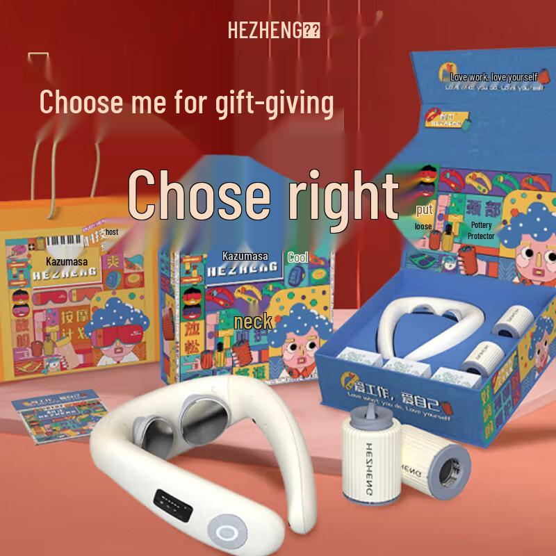 H&Z Office Neck Massager & Moxibustion Gift Set CN Plug (adapter Included)