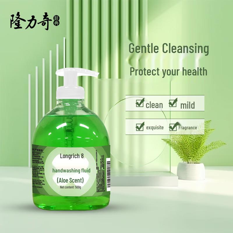 Longliqi Aloe Vera Hand Wash