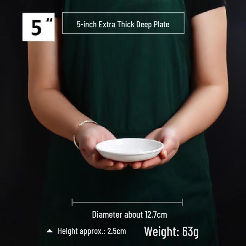 A5 Melamine 5-inch Deep Serving Plate