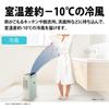 Sharp Cold Air Clothes Drying Dehumidifier Compressor Method Cold Air Type Plasmacluster 7000 Upper and Lower Auto Louver Clothes Deodorizer CM-R100-W
