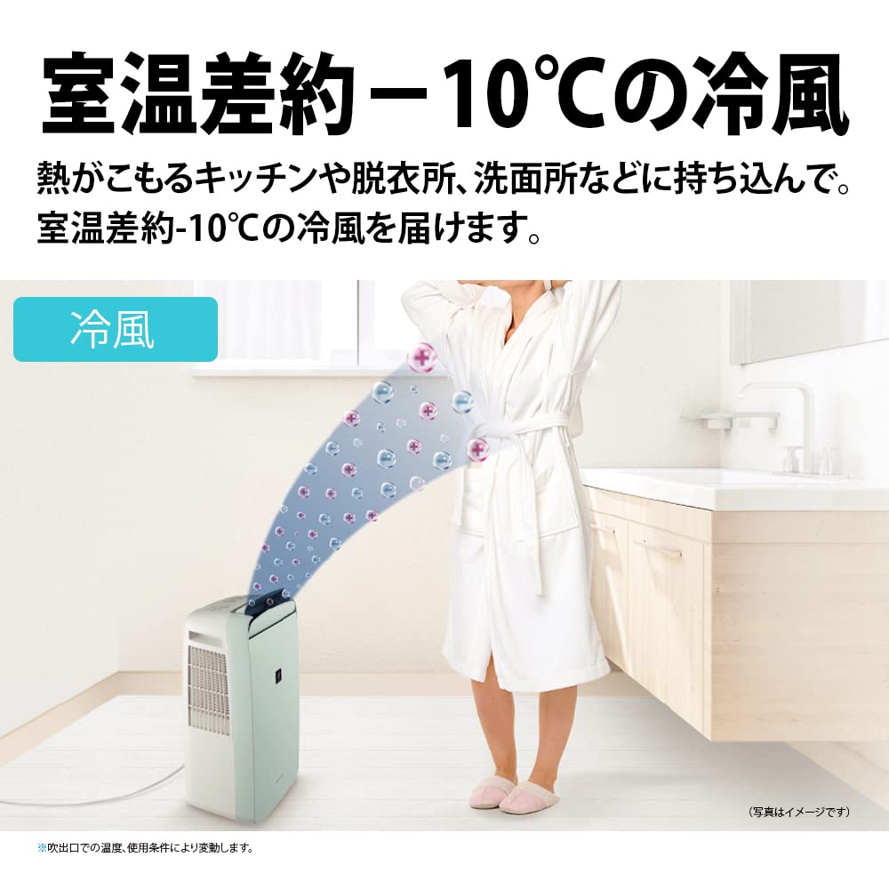 Odvlhčovač Sharp Cold Air, kompresorová metoda, typ studeného vzduchu, Plasmacluster 7000, horní a dolní automatické žaluzie, deodorizér na oblečení CM-R100-W