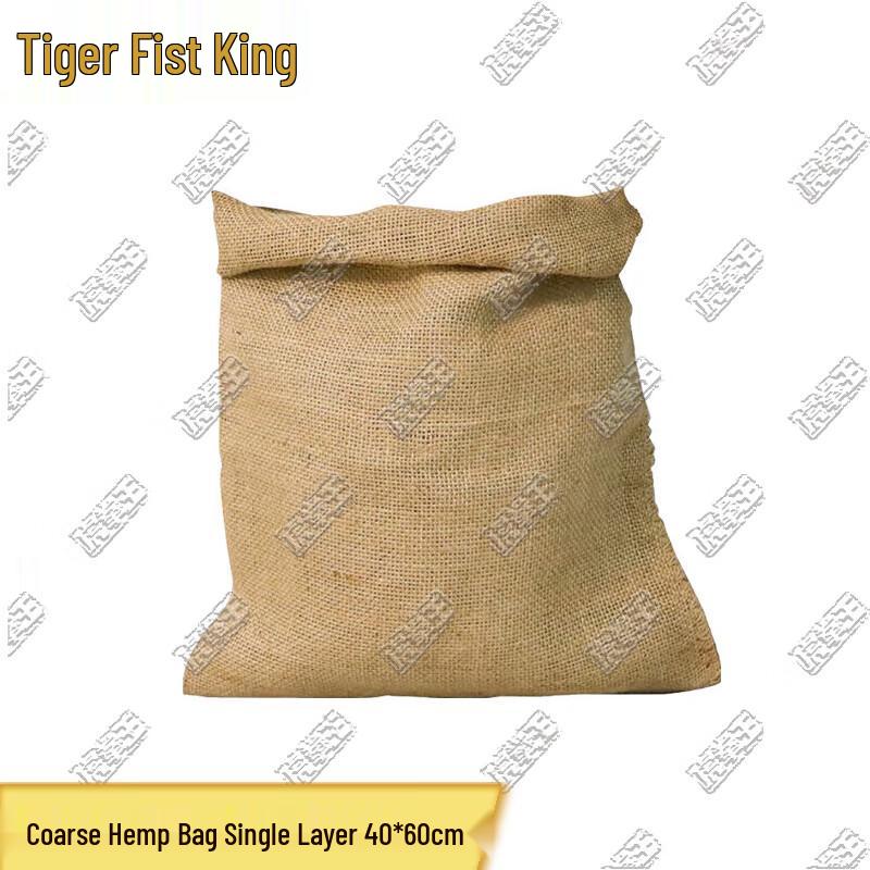 Tiger King Burlap Flood Control Sacks