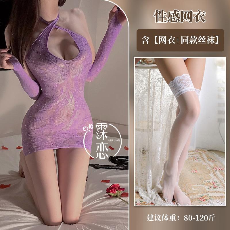 Sex underwear Purple fishing net one-piece seduction Sexy uniform Open gear free one-piece net coat exposed