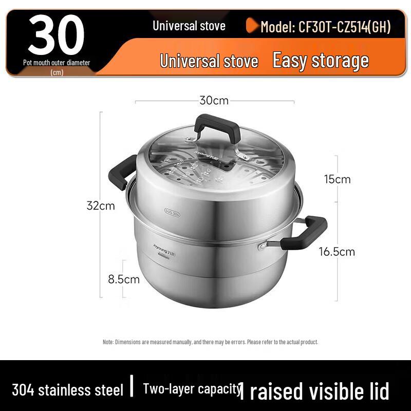 Joyoung 304 Stainless Steel Double-Layer Steamer Pot