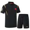 Football – Tenues de football