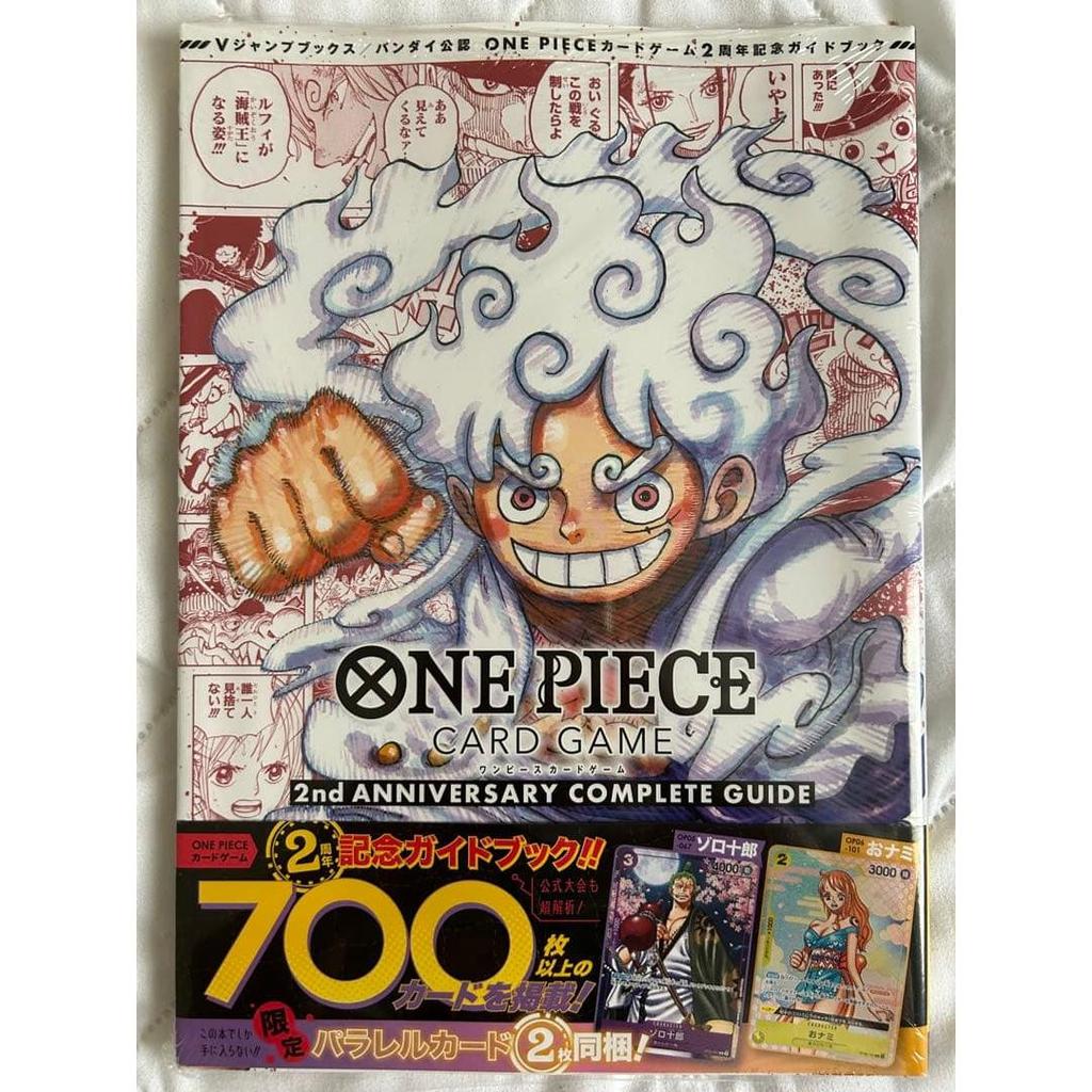 Used One Piece 2nd Anniversary Guidebook, Unopened with Shrink Wrap