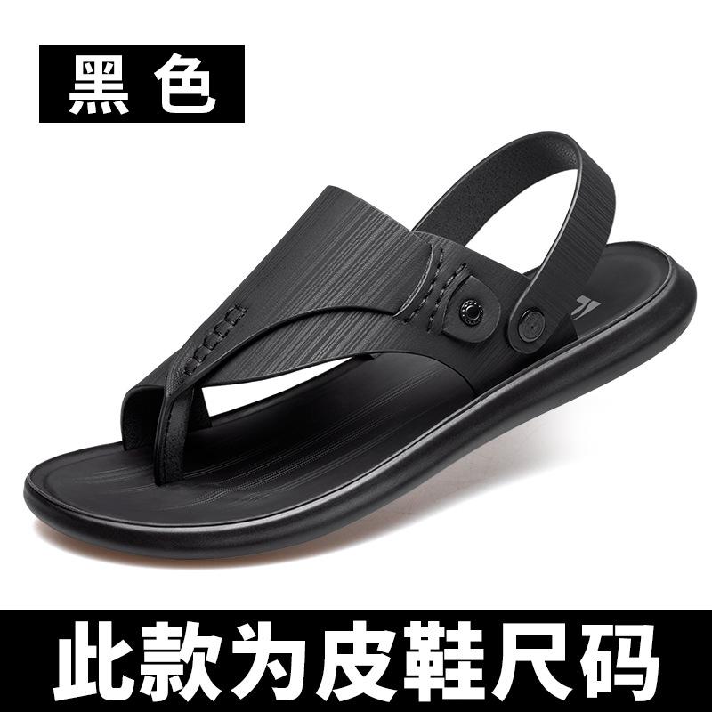 

Мужские летние сандалии, новые мягкие шлепанцы от холода, повседневная мужская пляжная обувь для улицы, двойной способ носки, модные мужские сандалии 44