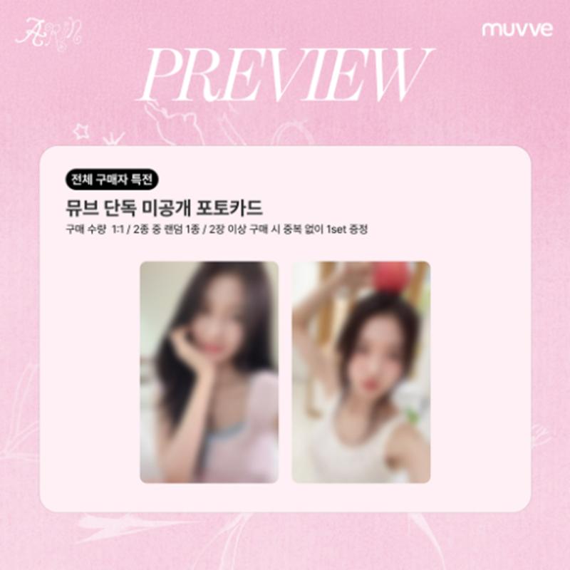 

[Предзаказ] Arin 2025 SEASON S GREETINGS (Онлайн-преимущество) POB MUVVE