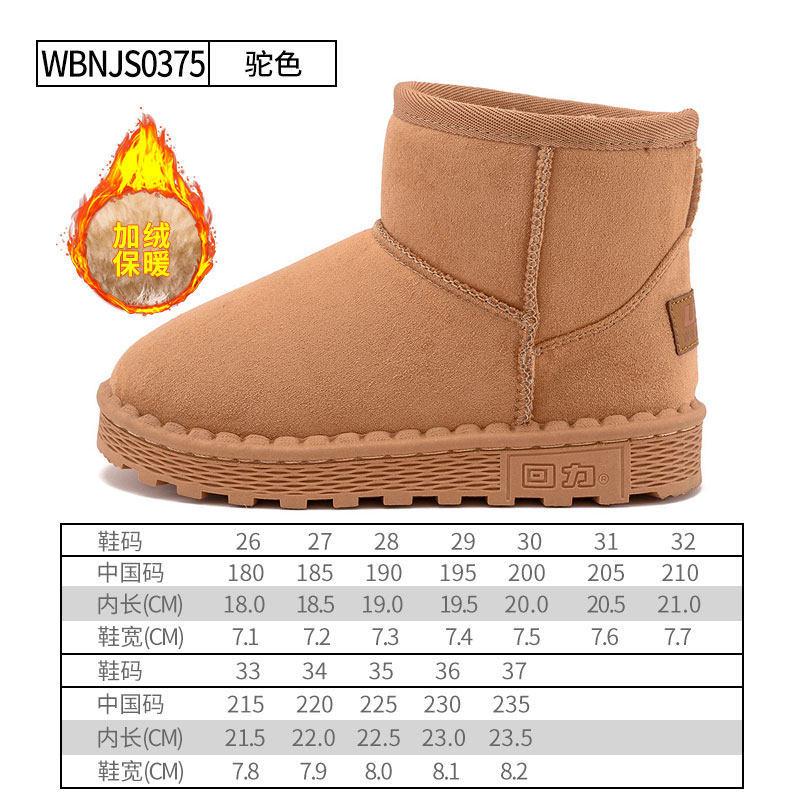 Autumn and winter new children's snow boots classmates winter piled thickened warm and comfortable cotton shoes Q