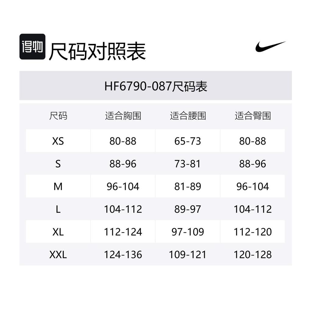 Nike Swoosh Jacket Men's Lunar Fossil HF6790-087