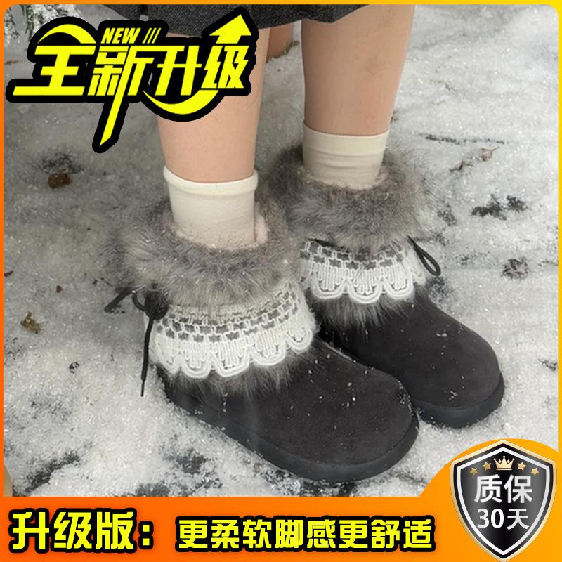 Northeast Millennium Wind Snow Boots Women's Autumn and Winter 2025 New Thickened Height Increase Fleece Warm Sleeve Cotton Shoes Women