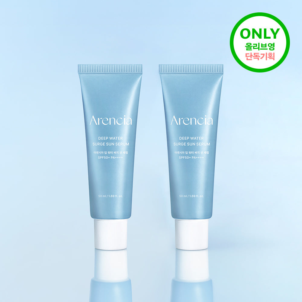 Arencia Deep Water Surge Sun Serum 50ml 2-pack