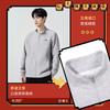Li Ning Sweatshirts Unisex Heather Gray Moderate AWDVH81-2