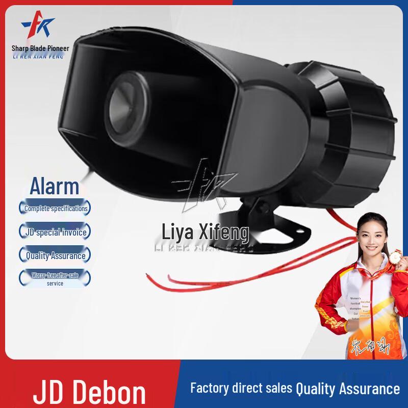 

Li Ren Xian Feng Power Outage & Return Alarm