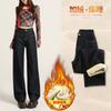 Dark Blue Narrow Velvet Jeans Women's Straight, Autumn and Winter High-waisted Wide-leg Pants