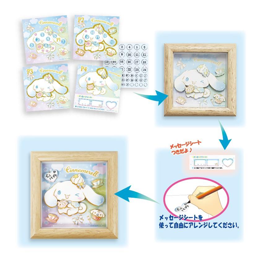 Nobu Company Magical Picture Glitter Set of 4 (My Melody/Hello Kitty/Cinnamoroll/Kuromi) MM1113-SET