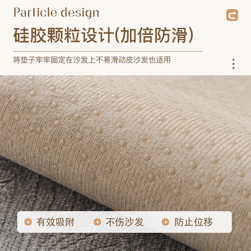 French Chenille Sofa Cushion, Universal Non-Slip In All Seasons, Living Room Seat Cushion, Solid Color, High-End Sofa Cover, Cloth Towel