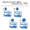 PLUS Plus Finger Cot Meklicco Rubber Ring Type Blue L Size Value Pack of 20 44-773