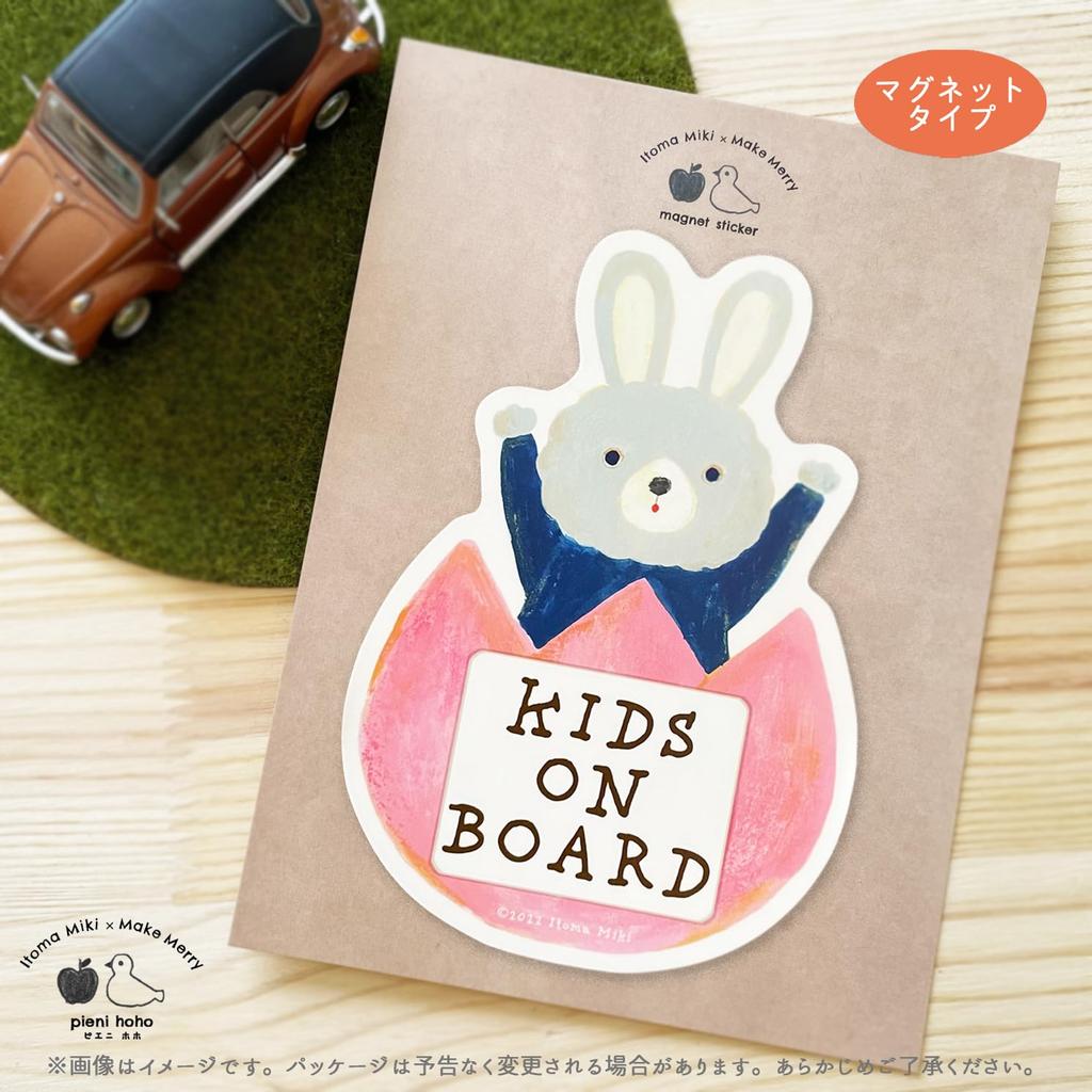 pienihoho Itomamiki Original Illustration Car Magnet KIDS ON BOARD 14cm x Safety Sign Sign Tulip Animal Illustration Series 9.7cm In-Road (Rabbit