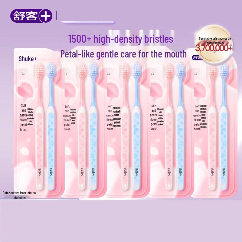 

Saky Carbon Bristle Toothbrush