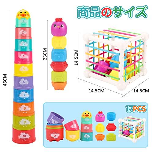 Qizebaby Baby & Toddler Toy, Fat Brain Fingertip Educational Toy & Combi Cup Stacking Game, Montessori Bath Toy, Shape Recognition, Color Recognition,