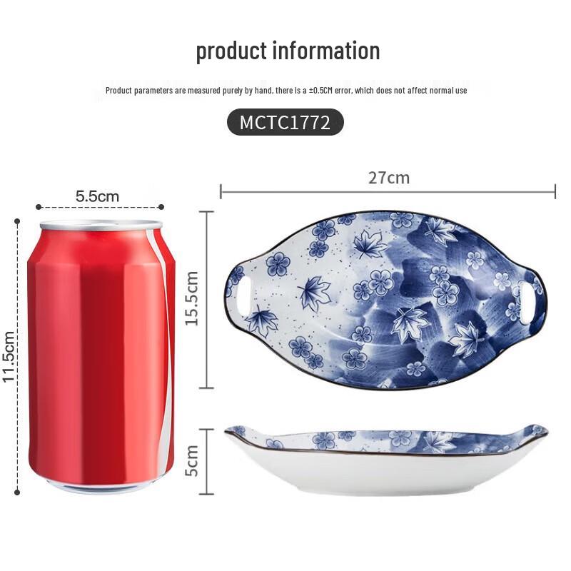 MAXCOOK Japanese Ceramic Oval Fish/Dinner Plate