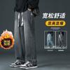 American Wide-leg Tethered Jeans Men's Autumn and Winter New Loose Casual Trousers Boys Straight Trousers