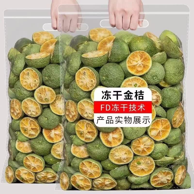 ZhangKangBao Freeze-Dried Green Kumquat