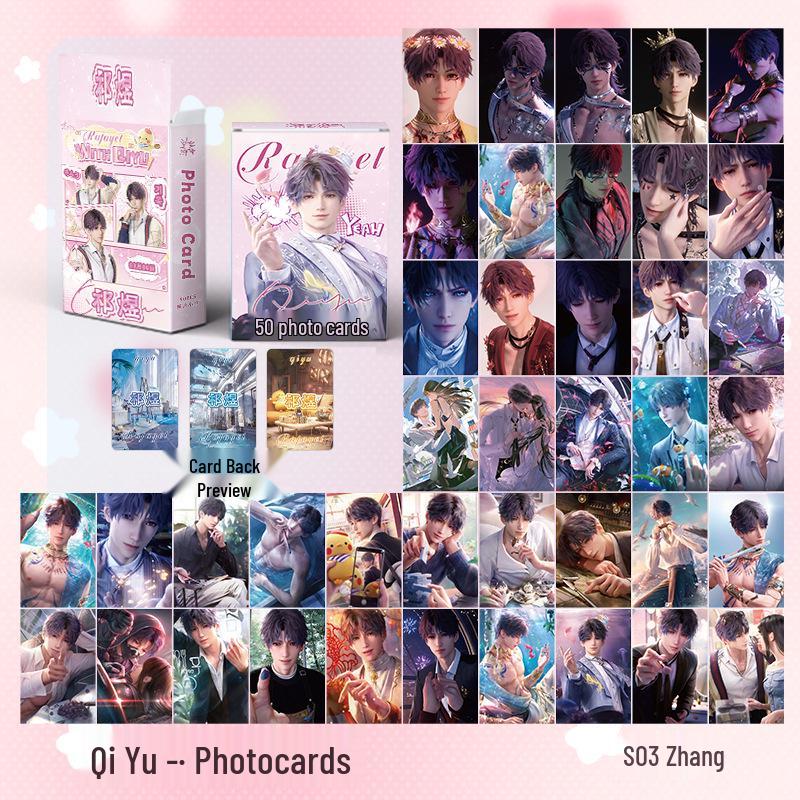 Anime Love & Producer Collector's Edition: Xiao Ka, Qin Che, Qi Yu, Shen Xing, Hui Li Shen Laser Card - 50 Card Set