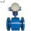 Gaojin LDG Rubber Lined Electromagnetic Flowmeter