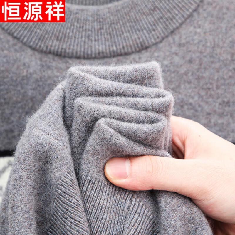 Hengyuanxiang Men's Mid-Aged 100% Merino Wool Striped Crew Neck Sweater