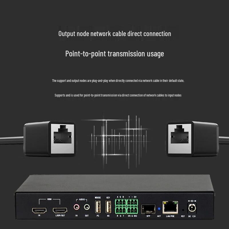 Runpu Distributed KVM Seating Management System Output Node (CN Version)