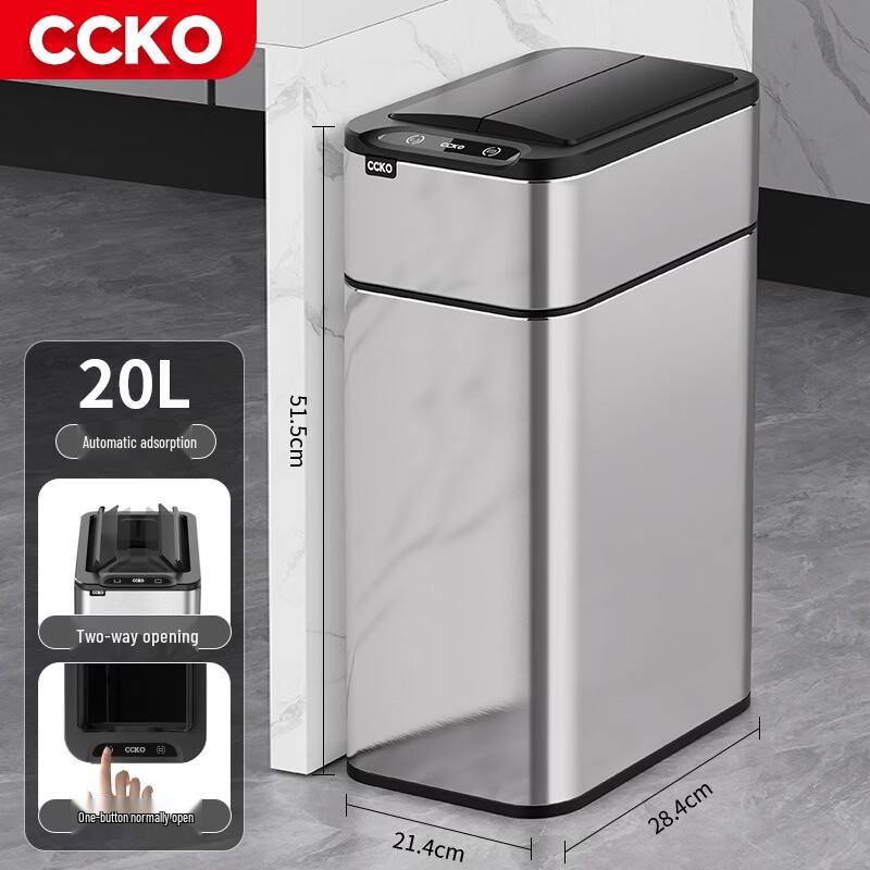 CCKO Smart Stainless Steel Sensor Trash Can with Automatic Bagging, 20L