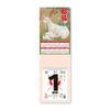 Shinnihon Calendar 2027 Daily Tear-Off Calendar - Japanese Traditional Calendar with Zodiac Illustration by Hajime Okamoto (4-go size, 134x99mm)