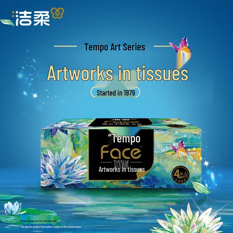 Jierou Art Oil Painting 4-Ply Facial Tissues