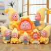 Adorable Star Plush Toy - Sun Doll Cushion for Kids' Birthday Gift