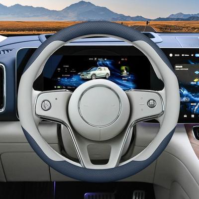 For AITO M9 2026 M7 M8 Anti-slip Leather Car Steering Wheel Cover Interior Accessories Breathable Handle Decor Covers