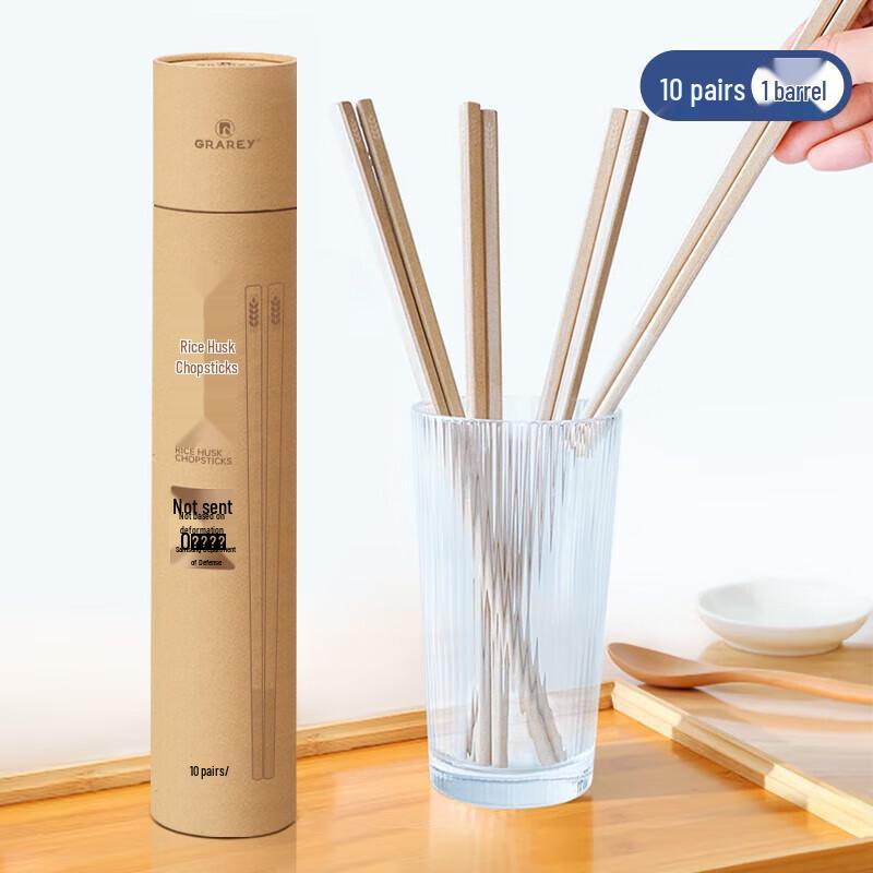 GRAREY Portable Rice Husk Chopsticks Set