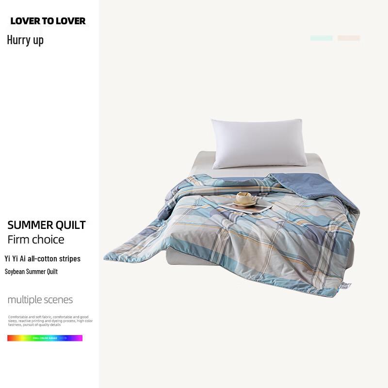 Yiyiai Japanese Style Striped Soy Fiber Summer Quilt