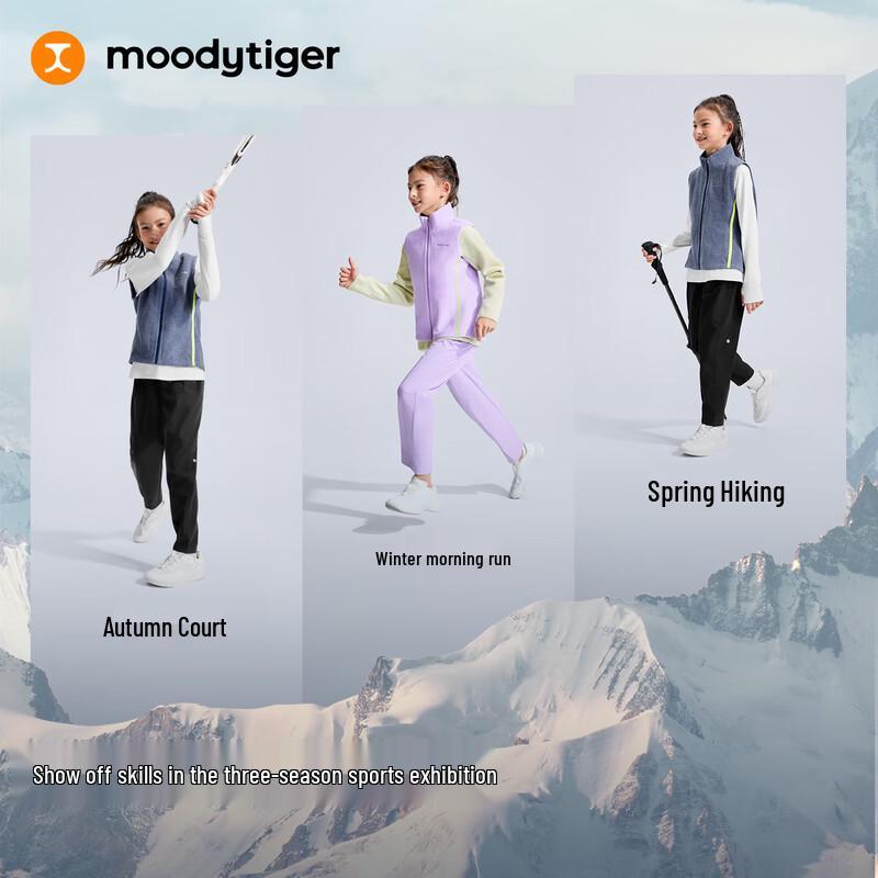 Moodytiger Kids  Breathable Water-Repellent Warm Vest 170